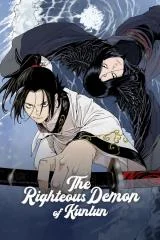 Cover of Demonic Master of Mount Kunlun