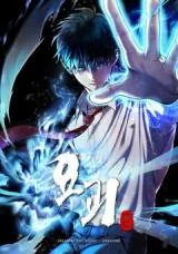 Cover of Monsters (2022)