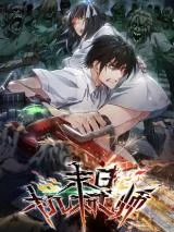 Cover of Apocalypse Mechanic