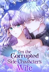 Cover of I’m the Wife of the Yandere Second Male Lead