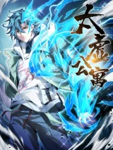 Cover of Taixu Apartment