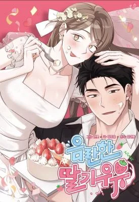 Cover of Lascivious Strawberry Milk