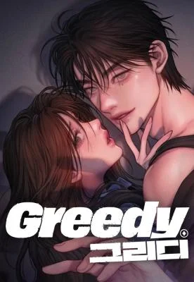 Cover of Greedy