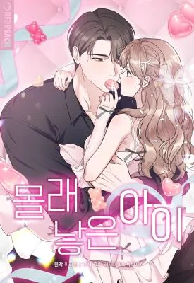 Cover of The Child I Secretly Gave Birth To