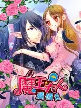 Cover of Take Care, My Demon King