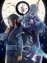 Cover of Gu Daoist Master