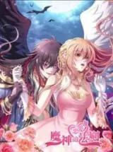 Cover of The Devil’s Guidebook To Love