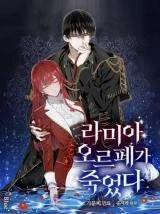 Cover of Lamia Orphe is Dead