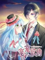 Cover of Spoil You Forever