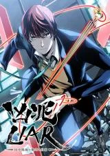 Cover of Ominous Liar
