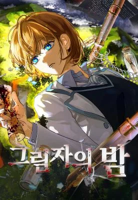 Cover of Night of Shadows