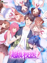 Cover of Super School Doctor