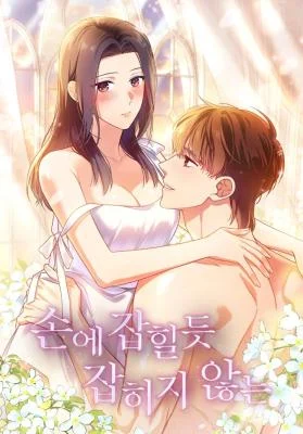 Cover of Elusive Touch