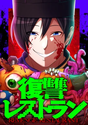 Cover of Fukushuu Restaurant