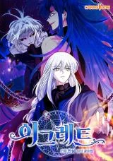Cover of Ygret