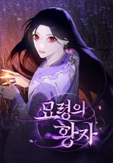 Cover of Mystic Prince