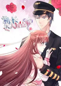 Cover of Captain’s Tender Love