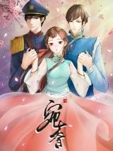 Cover of Enchanted
