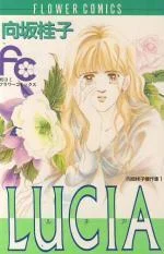 Cover of Lucia
