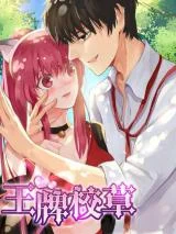 Cover of Hunk No.1