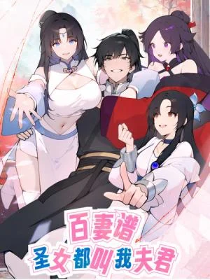 Cover of Hundred Wives: All Saintesses Call Me Husband
