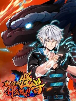 Cover of Reborn As A Monster