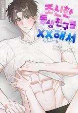 Cover of XX a Modest Younger Brother’s Friend
