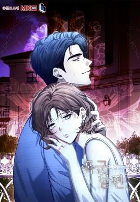 Cover of Tyrant Husband