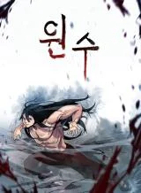 Cover of Enemies
