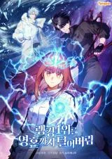 Cover of I Stole the Number One Ranker’s Soul