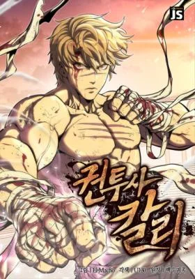 Cover of Kalli The Champion