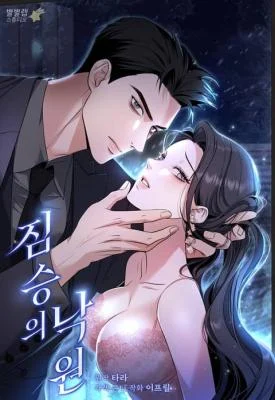 Cover of A Beast’s Paradise