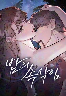 Cover of Whisper of the Night