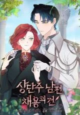 Cover of Till Divorce Do Us Part!
