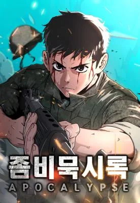 Cover of Zombie Apocalypse 82-08
