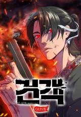Cover of Embodiment of the Assassin in the Murim World
