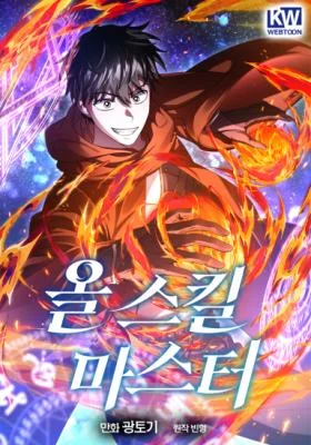Master of All Skills cover