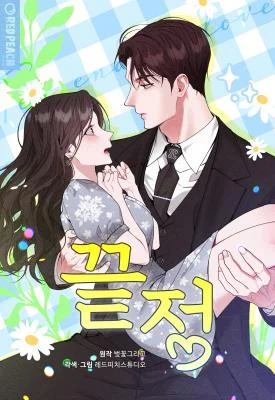 Cover of Last Love