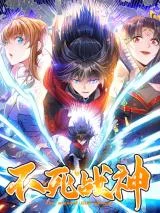 Cover of Invincible Martial Sage
