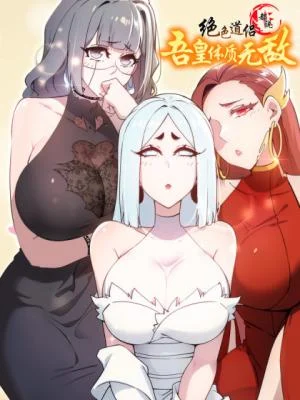 Cover of My Furry Harem Is After Me