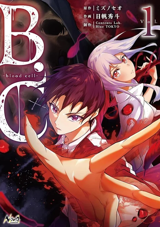 Cover of BC – Blood Cell