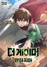 Cover of The Gamer: Fantasia