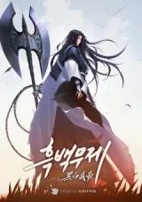 Cover of Monochrome Sovereign