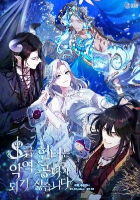 Cover of The S-Class Lady