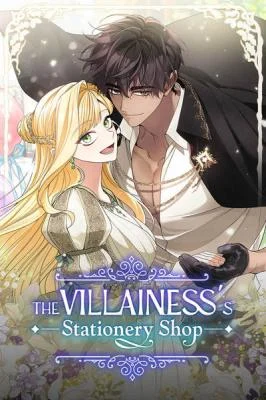 Cover of Please Don’t Come To The Villainess’ Stationery Store!