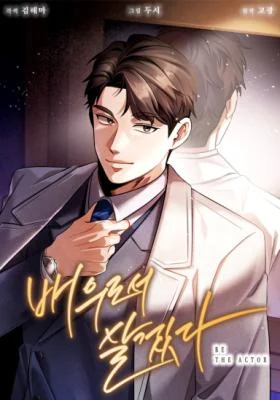 Cover of Be the Actor