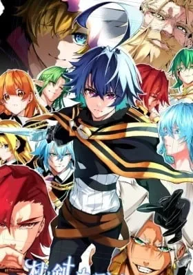 Cover of Anime – Wistoria: Wand and Sword