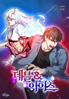 Cover of Devil And Ice