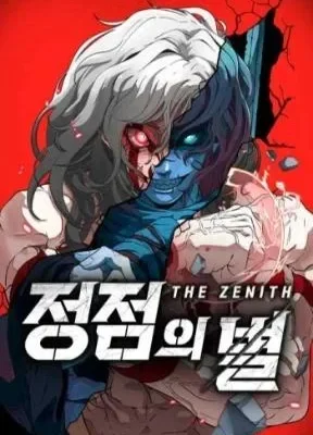 Cover of Star of Zenith