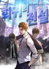 Cover of The Legendary Return